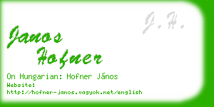 janos hofner business card
